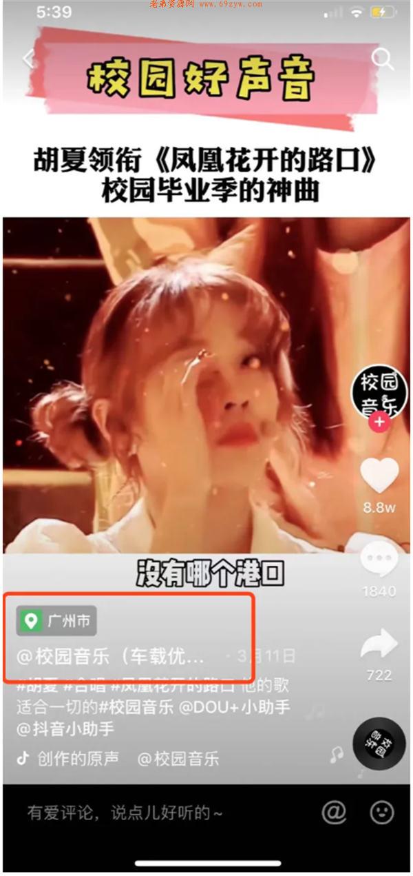抖音的八种变现玩法,非真人出镜也能做 抖音 经验心得 第7张 抖音的八种变现玩法,非真人出镜也能做