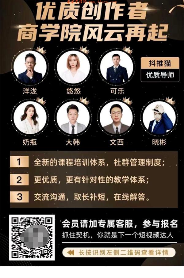 抖音的八种变现玩法,非真人出镜也能做 抖音 经验心得 第3张 抖音的八种变现玩法,非真人出镜也能做