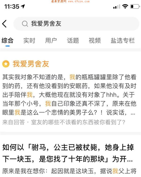 抖音的八种变现玩法,非真人出镜也能做 抖音 经验心得 第12张 抖音的八种变现玩法,非真人出镜也能做