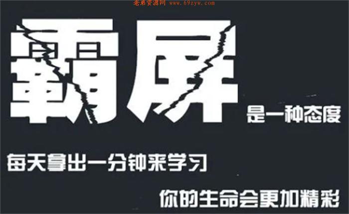 百度霸屏引流的 6 大方法,让你轻松实现被动引流 引流 SEO推广 第1张 百度霸屏引流的 6 大方法,让你轻松实现被动引流