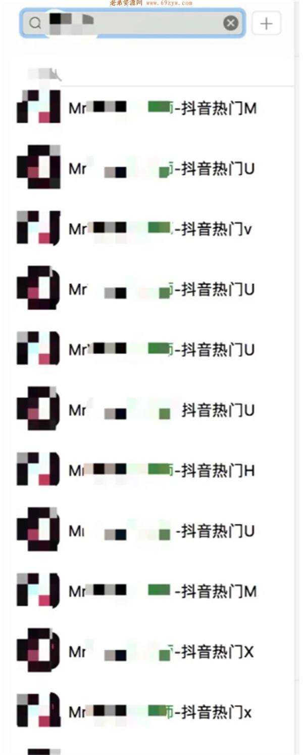 抖音的八种变现玩法,非真人出镜也能做 抖音 经验心得 第14张 抖音的八种变现玩法,非真人出镜也能做