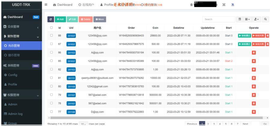 uniapp版多语言TRX系统源码/TRX理财系统/虚拟币挖矿