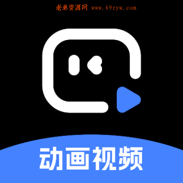趣映.ver.2.6.2视频剪辑制作(解锁会员)