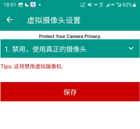 虚拟直播助手 可以把手机摄像头替换为视频或者照片 虚拟直播助手 可以把手机摄像头替换为视频或者照片